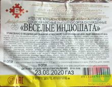 Белорусские сосиски &quot;Веселые индюшата&quot; Брест - купить с доставкой на дом по Москве и области