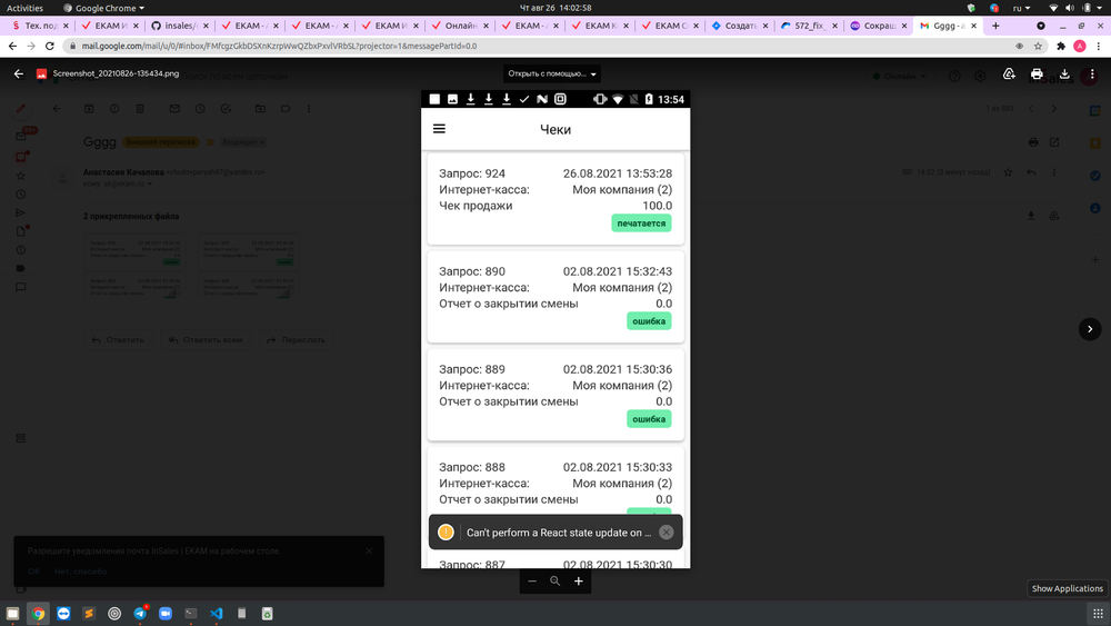 тест комплект