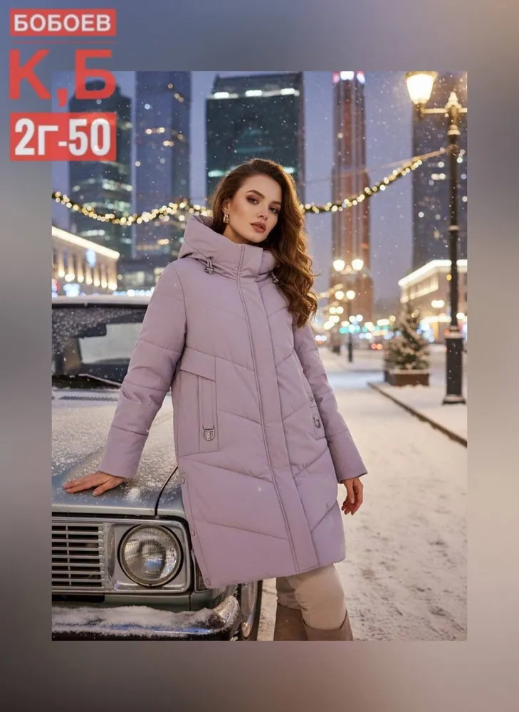 Куртка 2565568 Fabrika