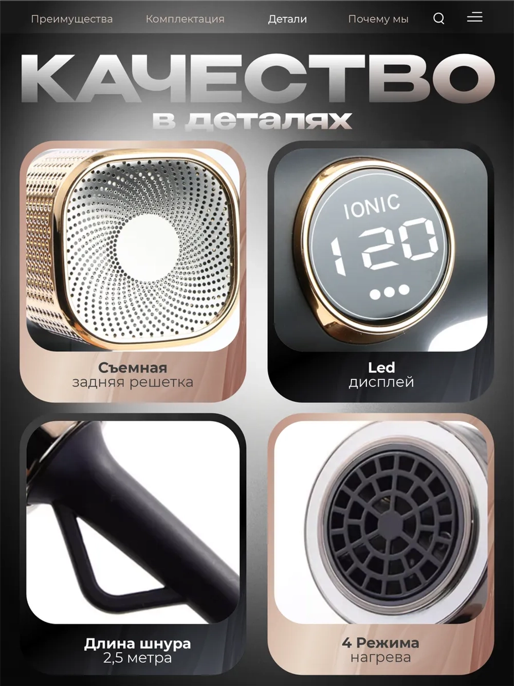 Фен стайлер для волос профессиональный с ионизацией