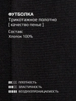 Футболка детская с принтом