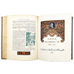 Худеков, С.Н. История танцев. Ч. 1-3. СПб.: Тип. Петербургской газеты, 1913-1915.
