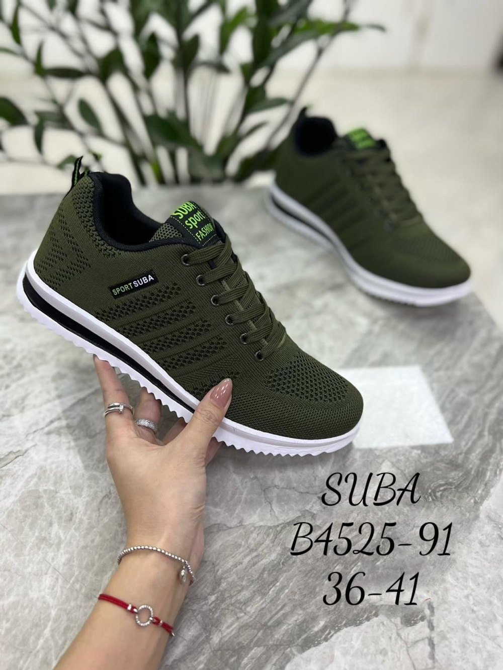 Кроссовки по 8 пар (36-41)р. / 4525-91