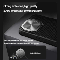 Чехол Nillkin Textured PROP Case с защитой камеры для iPhone 15 Pro