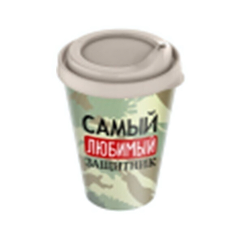 Стакан с крышкой 550мл с декором (бежевый)