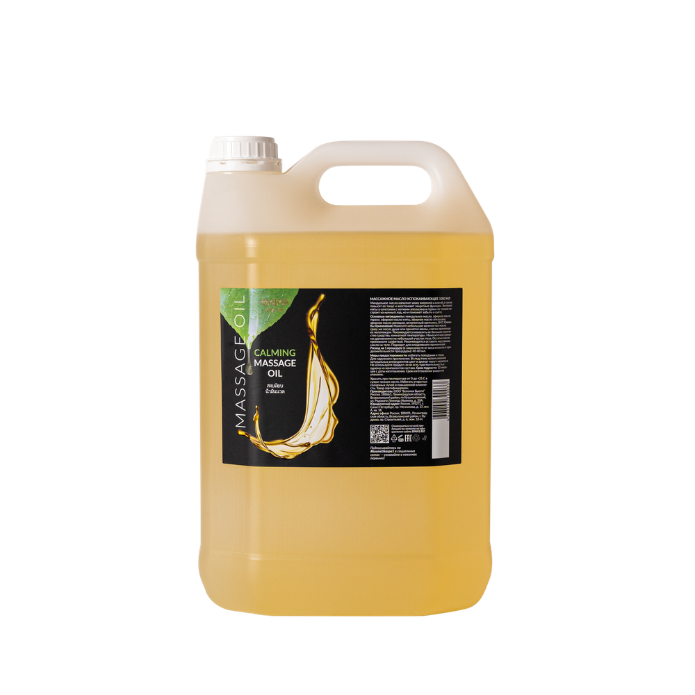 Массажное масло Успокаивающее Spa№1 5000 мл