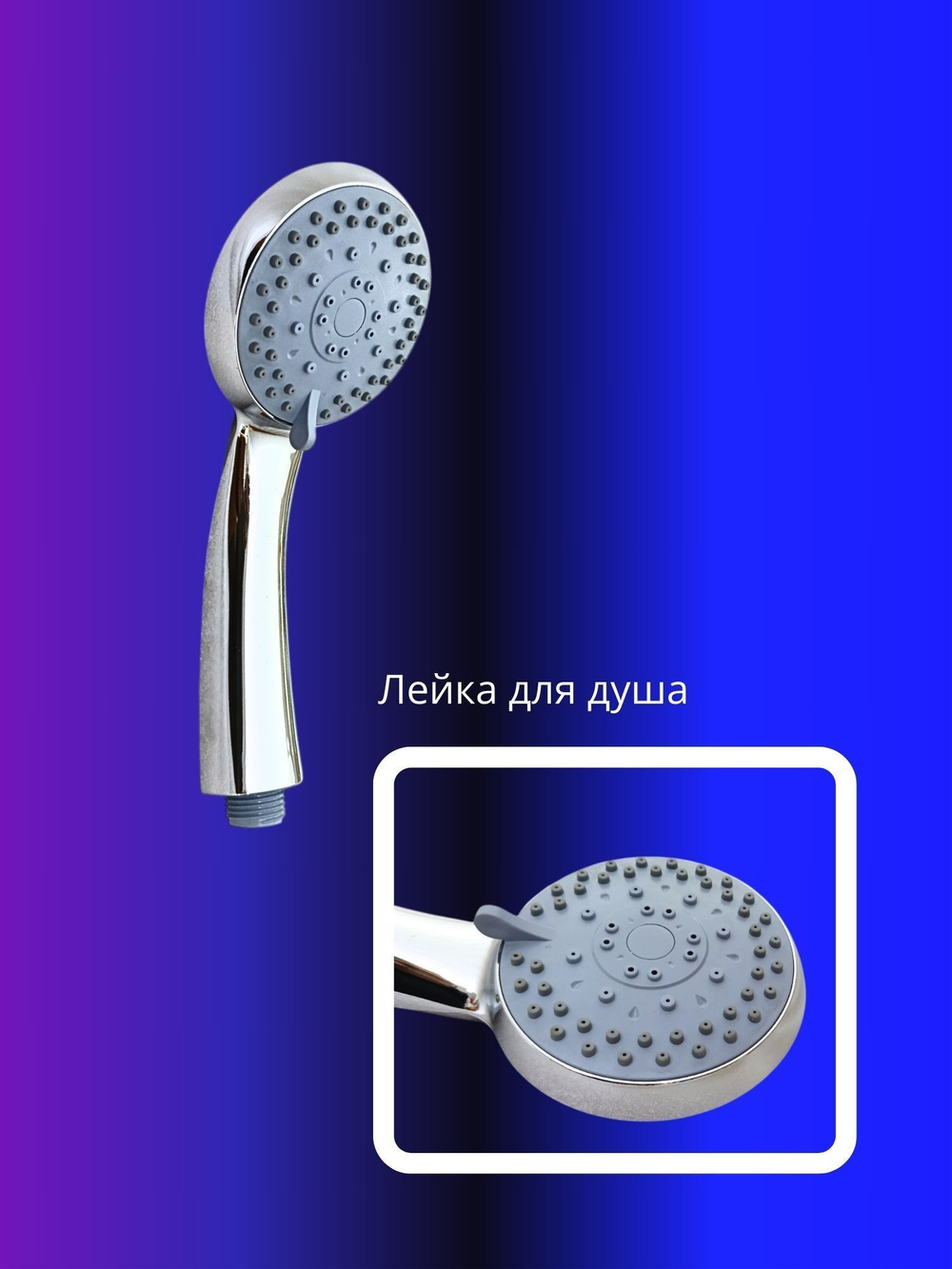 Смеситель для ванны Oute T1663 усиленный латунный корпус