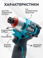 CoreGoods Шуруповерт, 16.8 В, 140 Нм, 2 АКБ