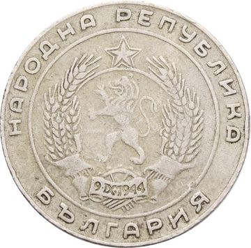 20 стотинок 1952 Болгария