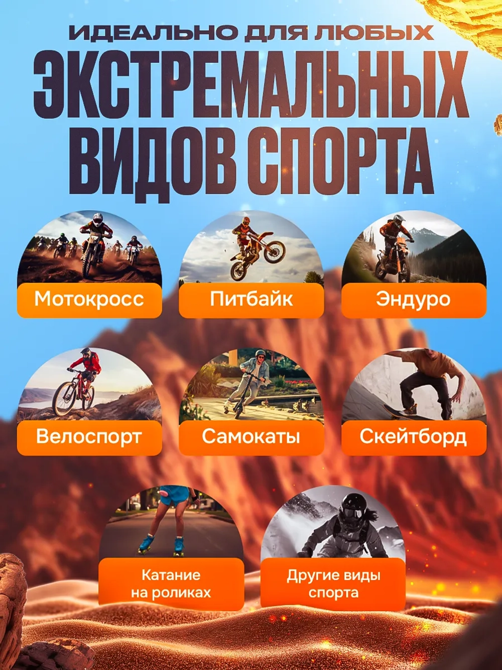 Черепаха для мотокросса эндуро мотоэкипировка защита тела