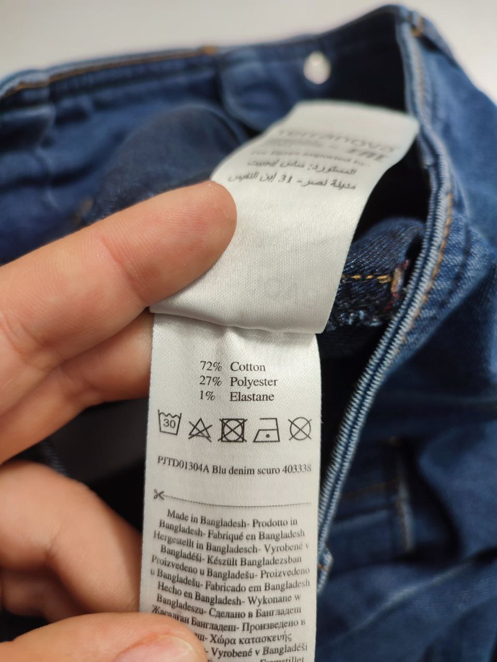 Джинсы Terranova темные 42 размер