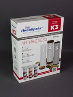 КОМПЛЕКТ К-3_10