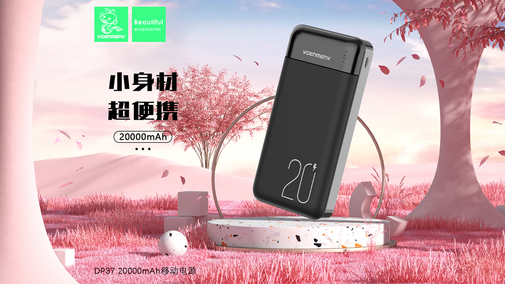 Портативный аккумулятор DENMEN DP37 20000 mAh (черный)