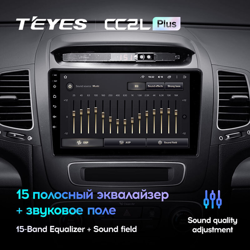 Teyes CC2L Plus 9" для KIA Sorento 2012-2021