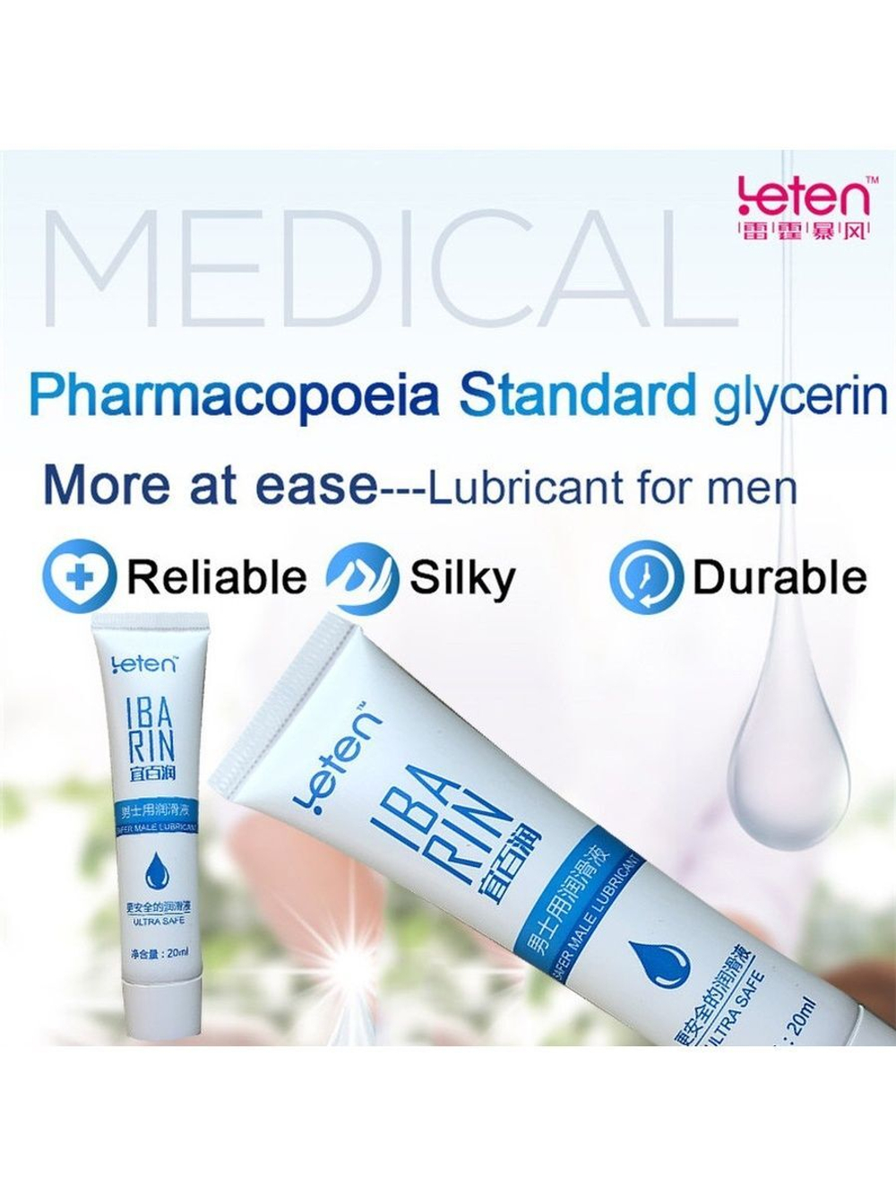 Лубрикант интимная гель смазка 20ml