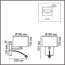 8251/2W MODERNI LN26 530  никель/серый, металл/текстиль бра Е14 40W + LED 3W 4000K 220V NIKKI