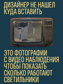 Магнитный садовый светильник на солнечной батарее
