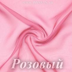 Шифон 36гр/м2 - Розовый, опт от 10 м
