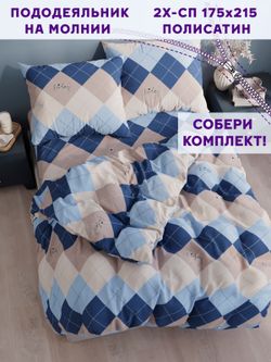 Пододеяльник Simple House "Дафна" 2-сп 175х215 см