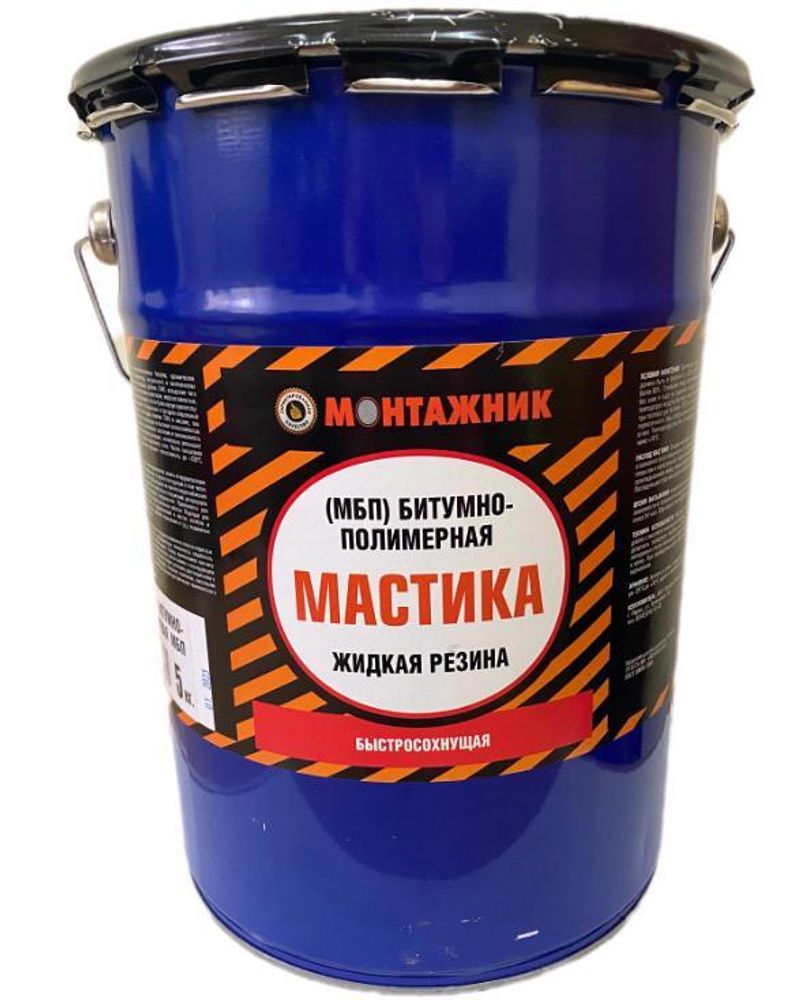 Мастика битумно-полимерная  МБП  МОНТАЖНИК   16кг