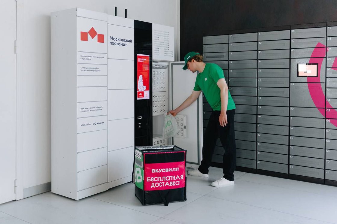 "ВкусВилл" и "Московский постамат" запустили хладоматы для бесконтактной доставки