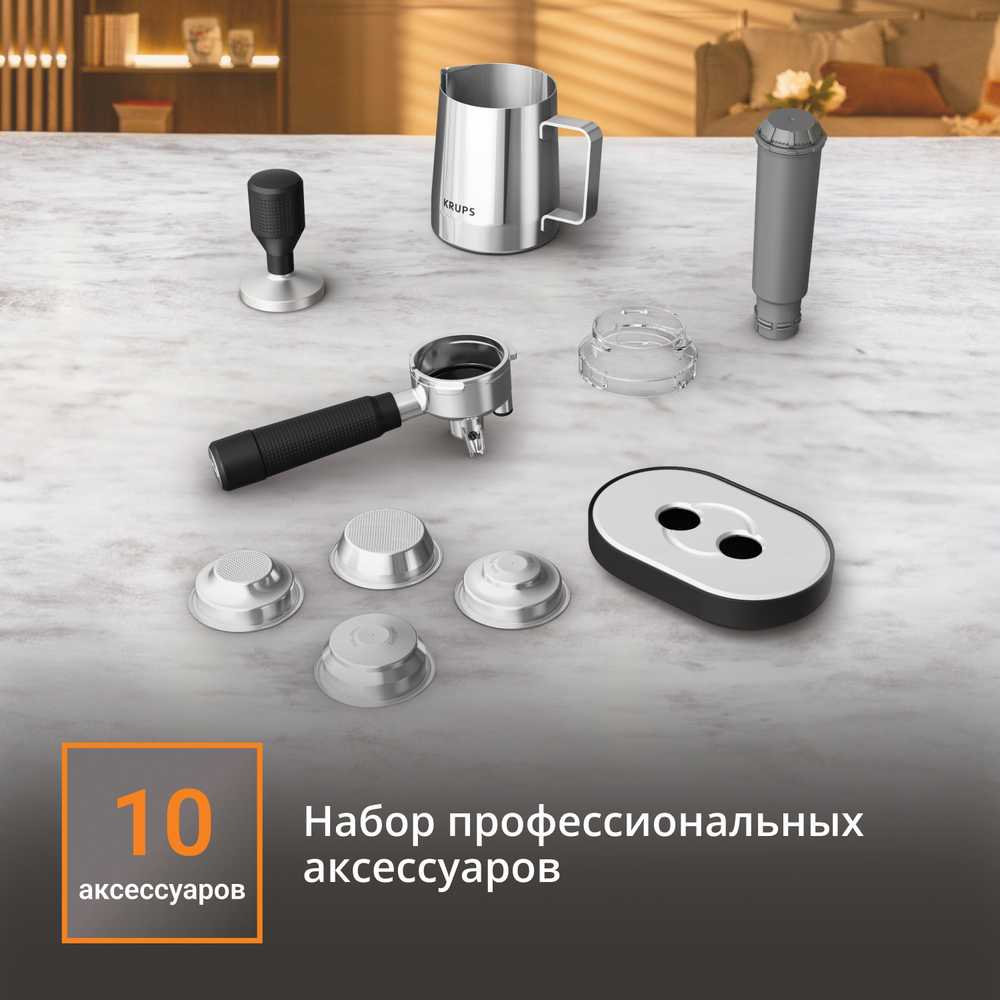 Рожковая кофемашина Krups Precision XP801T10