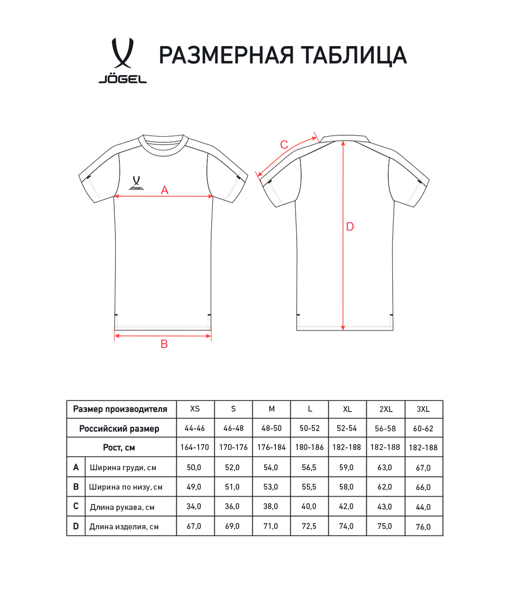 Футболка тренировочная JÖGEL PREMIER PerFormDRY Training Poly Tee, серый