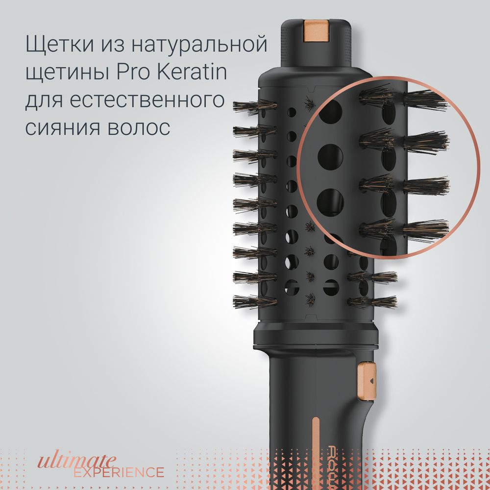 Вращающаяся фен-щетка Virtuose Rowenta Ultimate Experience CF9620F0