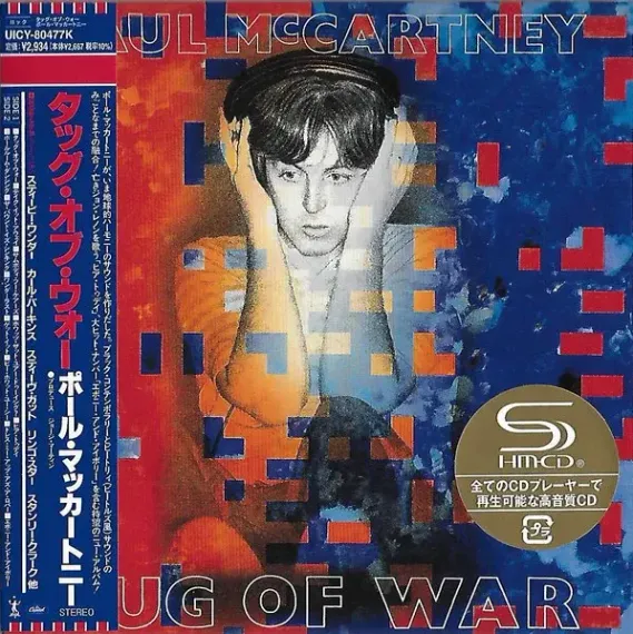 Paul McCartney – Tug Of War - SHM-CD