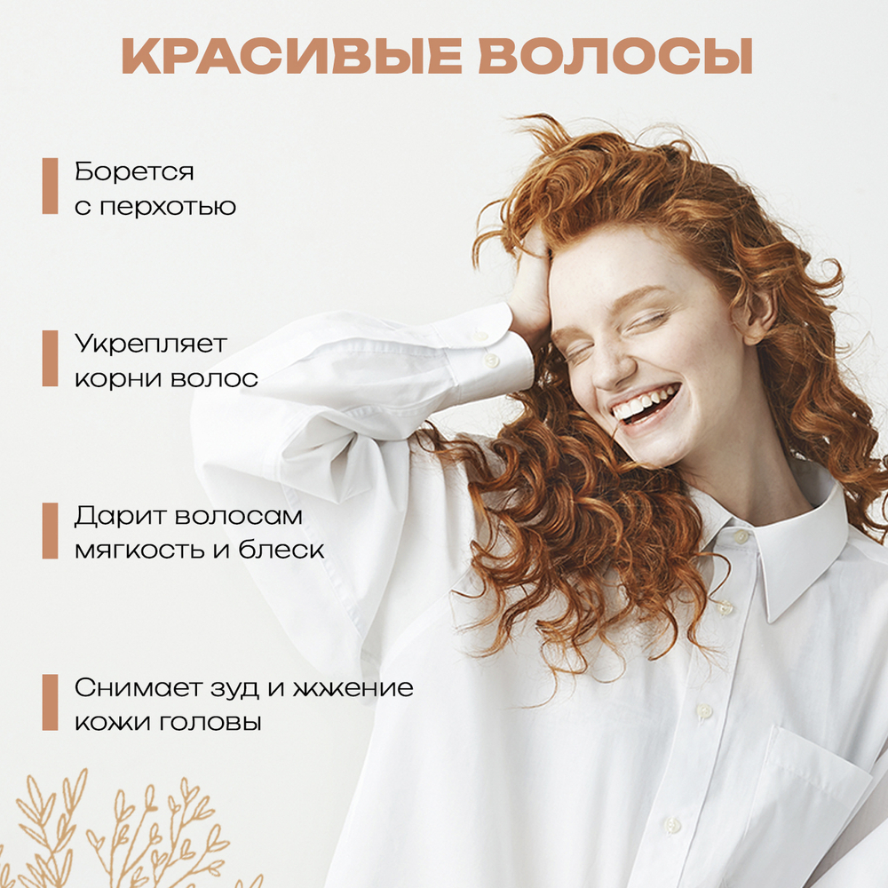 Cosmex Anti-dandruff serum Сыворотка концентрат против перхоти 50 ml с распылителем