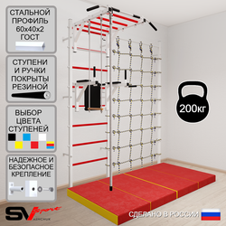 Шведская стенка Sv Sport усиленная 64640 (Турник рукоход/Брусья/Канат/Трапеция/Мат 2м/Канатный лаз)