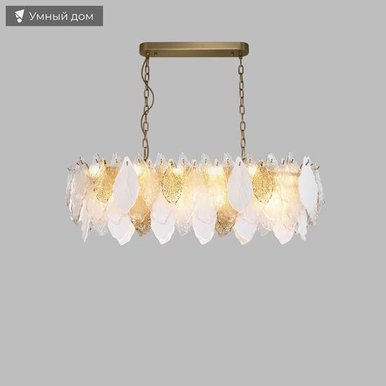 370/ подвесной светильник Smart