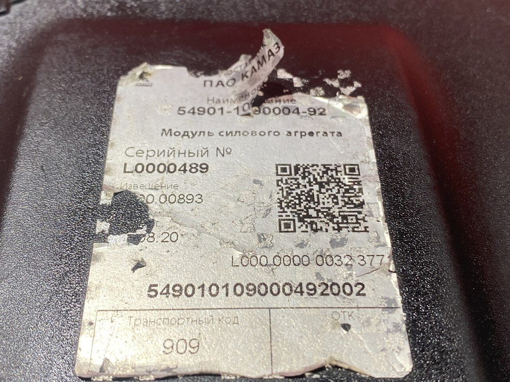 Двигатель 910.12-450 2020г