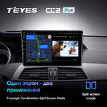 Teyes CC2 Plus 9"для Mercedes-Benz C-Class 3 2011-2015