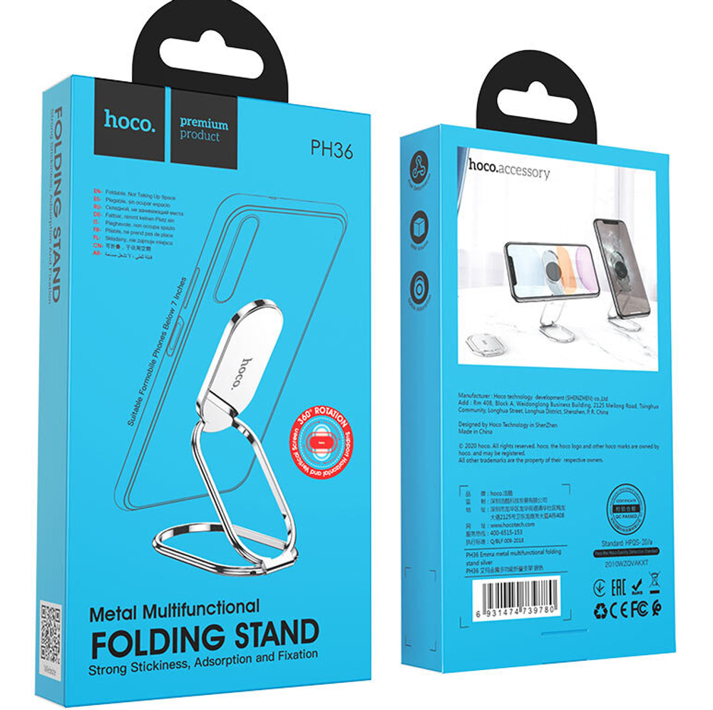 Держатель на телефон Ring Holder HOCO PH36