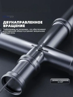 Шарнирный бороскоп 360 - 1080P HD инспекционная камера, инспекционныйскоп с подсветкой, IP67 водонепроницаемый зонд, 8 светодиодных ламп, бороскоп, совместимый с Android/iOS (объектив S43-8 мм)