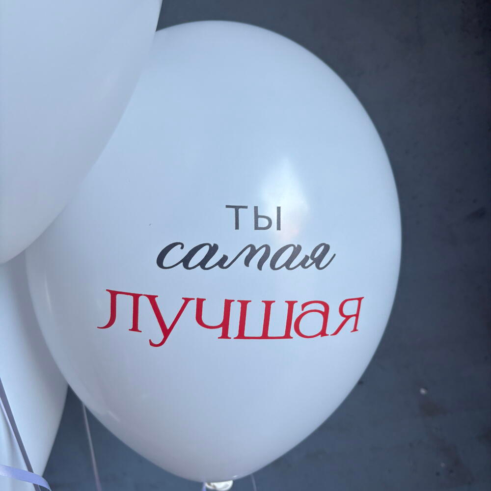 Сет гелиевых шаров «Девочка Топ» с др