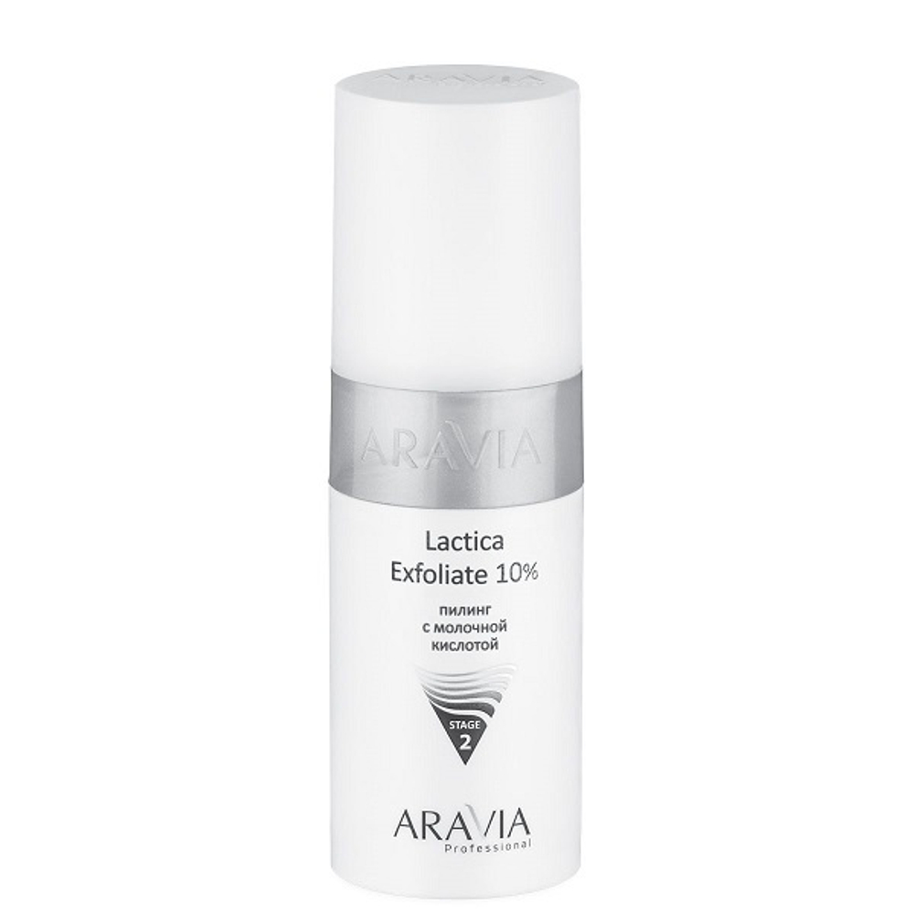 Пилинг с молочной кислотой Aravia Professional Lactica Exfoliate 10% 150мл