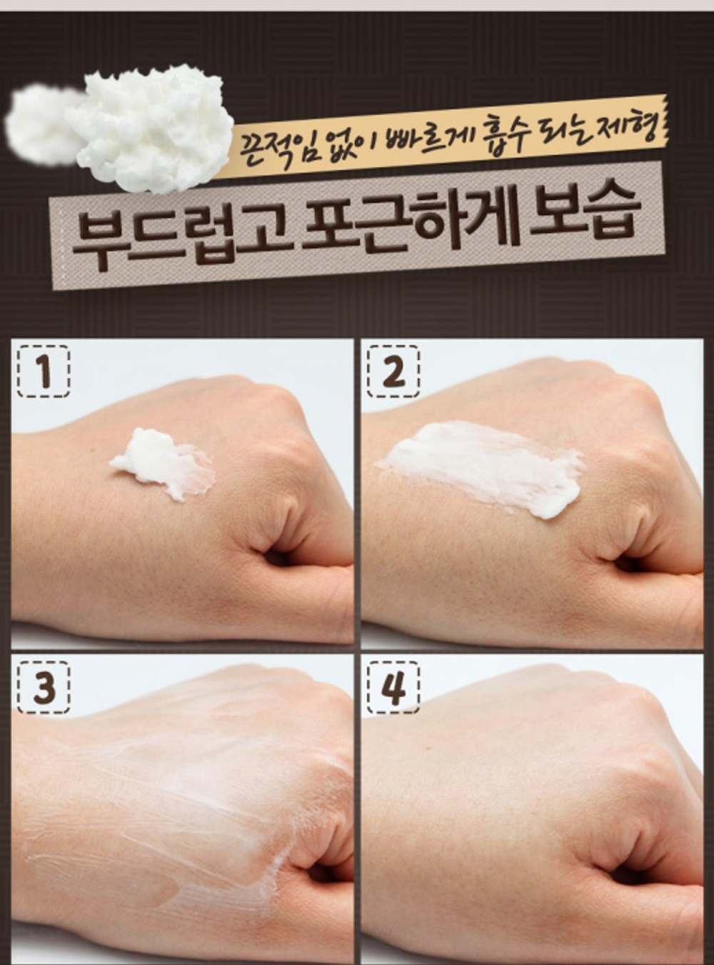 Крем для лица Elizavecca Silky Creamy Donkey Steam Moisture Milky Cream, 100 гр