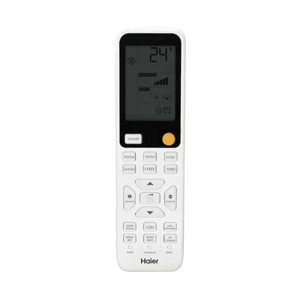 HAIER Flexis On-Off HSU-07HFF103/R3-B / HSU-07HUF103/R3