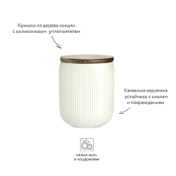 Банка для хранения linear, 500 мл