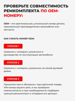 Ремкомплект рулевой рейки для ЭУР Nissan Cube (III) Z12 (2008-2019) (R-32)