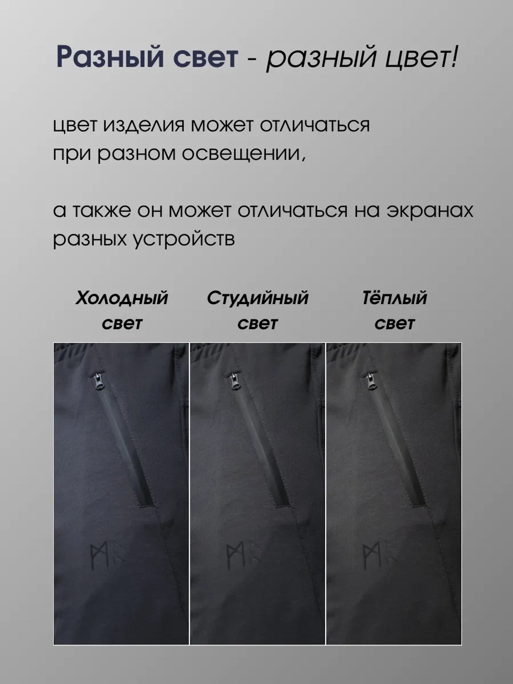Брюки спортивные прямые