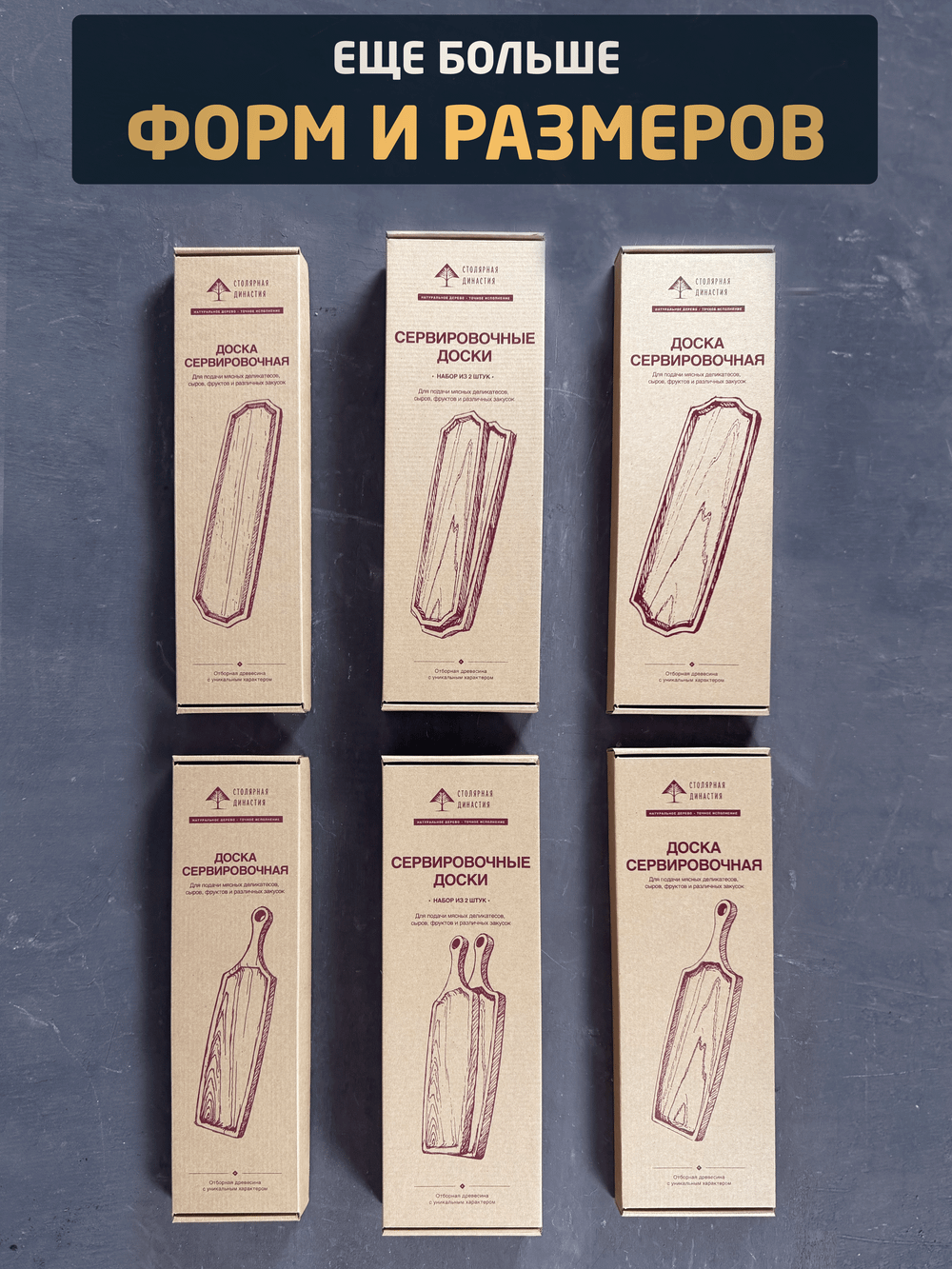 Сервировочная доска для подачи из дерева (лопатка5, дуб)