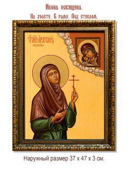 Анастасия Бобкова, послушница, преподобномученица. Икона на холсте.