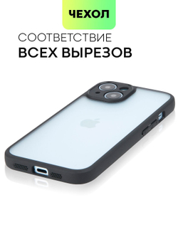 Чехол BROSCORP для Apple iPhone 15 (арт.IP15-PP-PRO-WHITE )