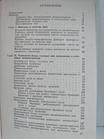 Технология столовых вин