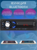 Автомагнитола Pervoi 3010