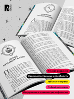 Гаглоев Е. Пандемониум. 1. Город темных секретов