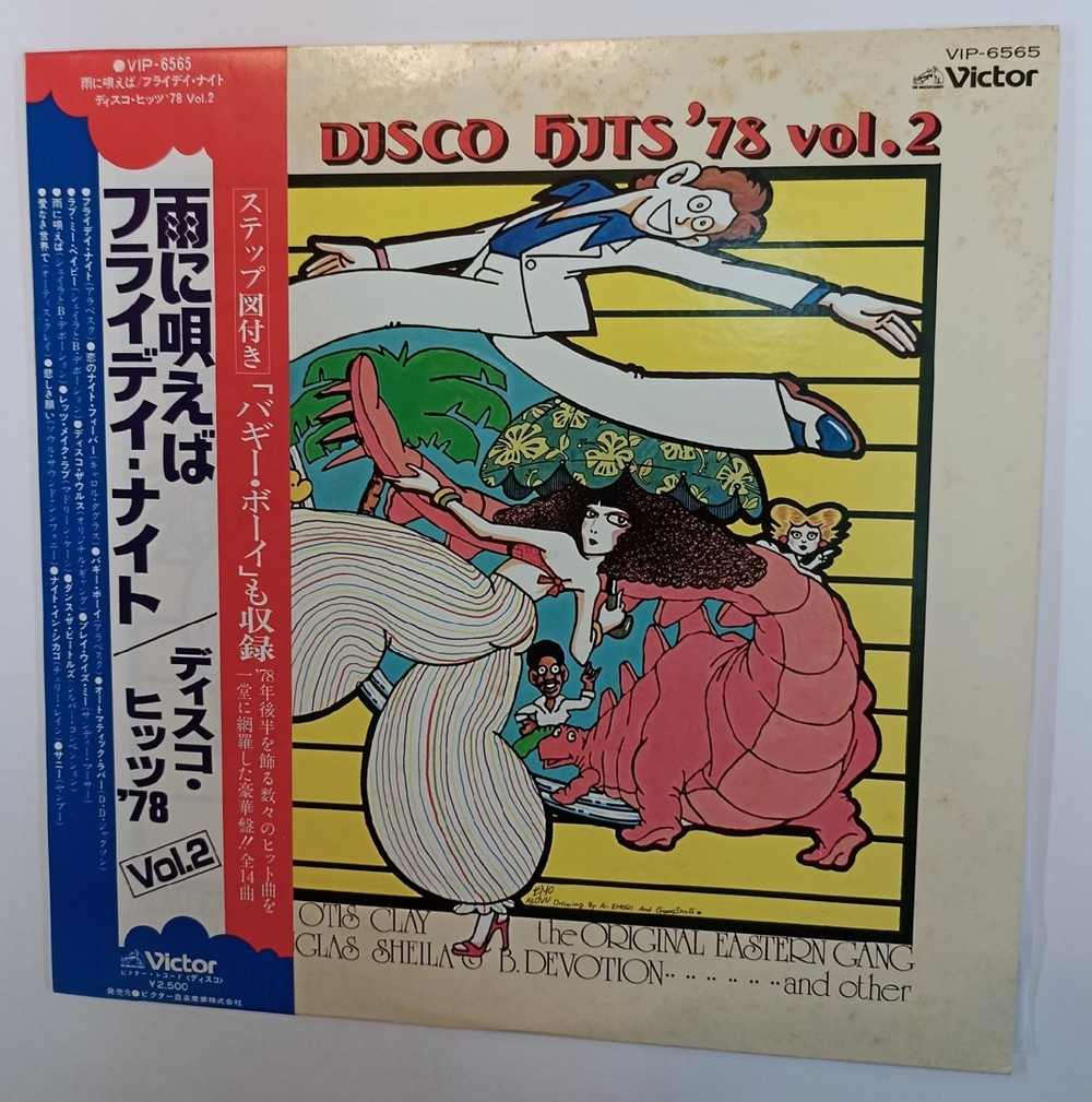 Сборник Disco Hits 78 Vol 2 (Japan 1978)